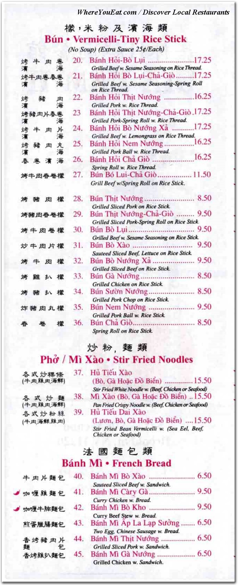 menu image