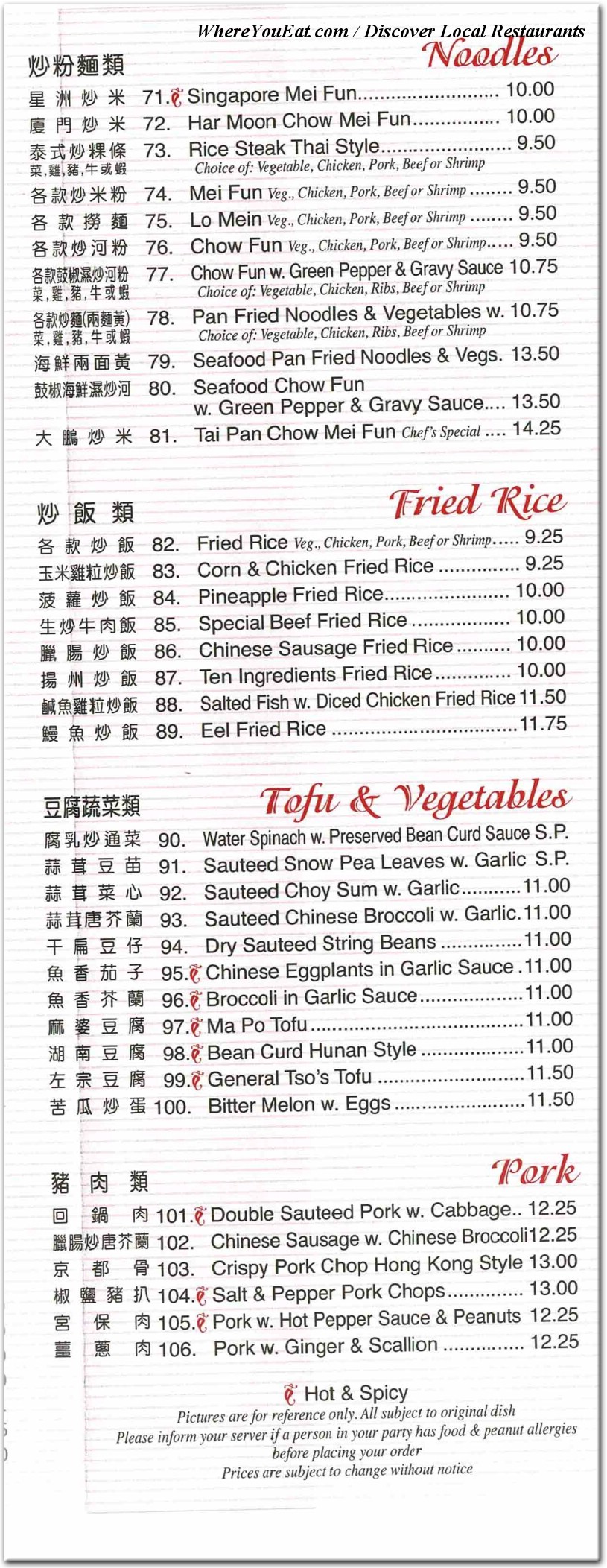 menu image