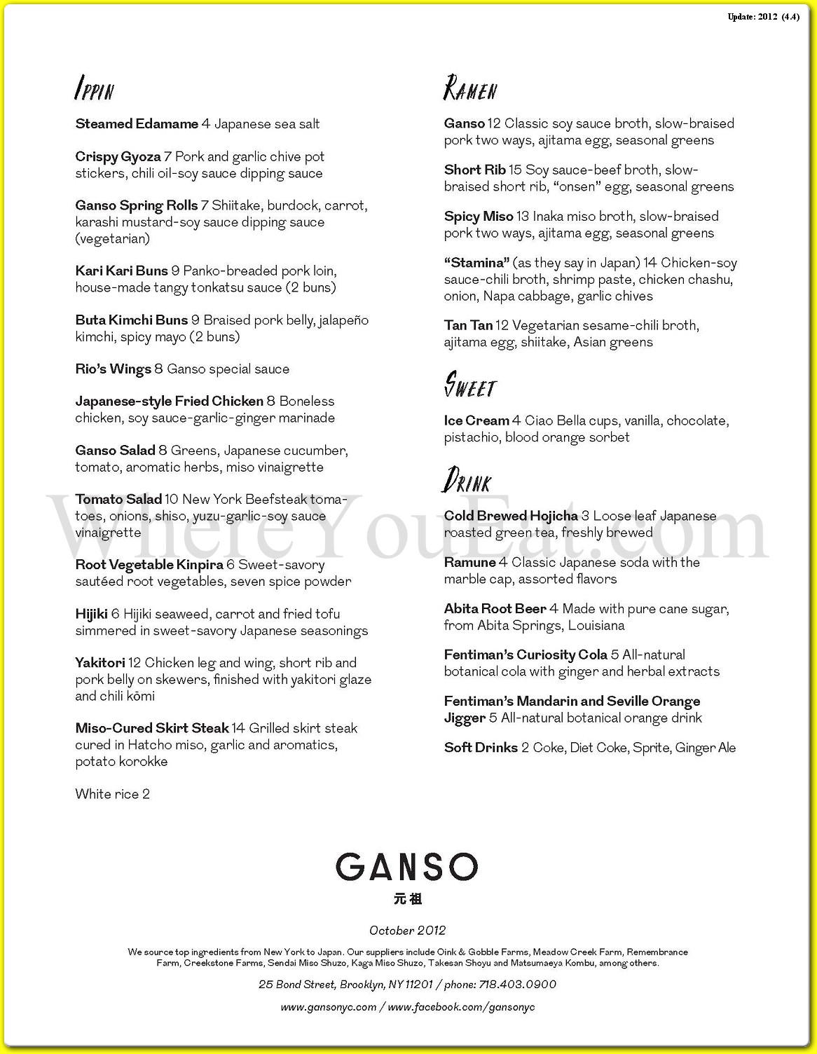 menu image