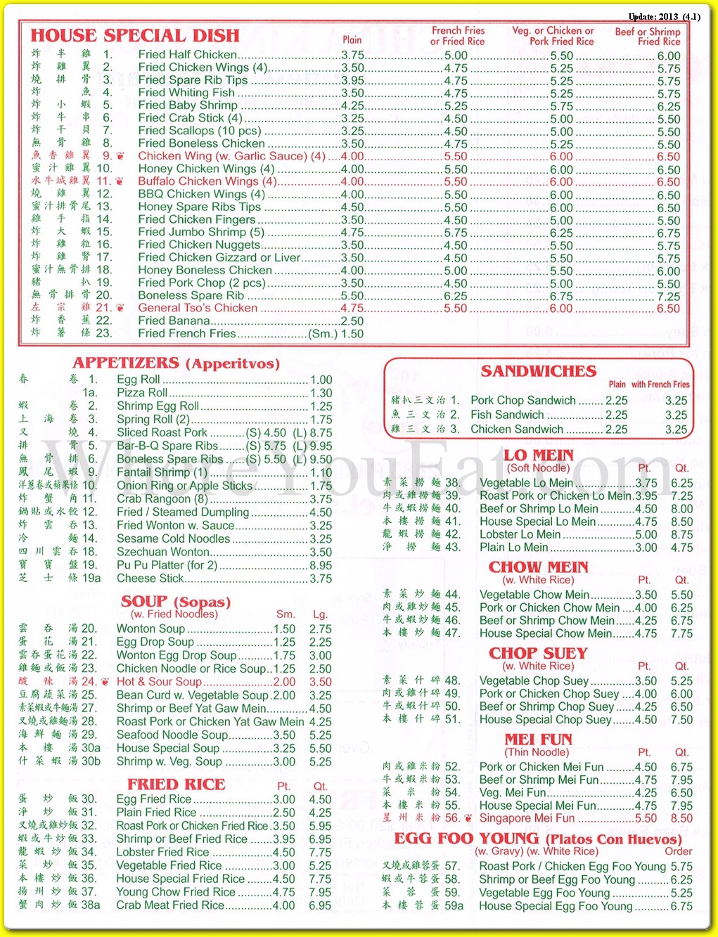 menu image