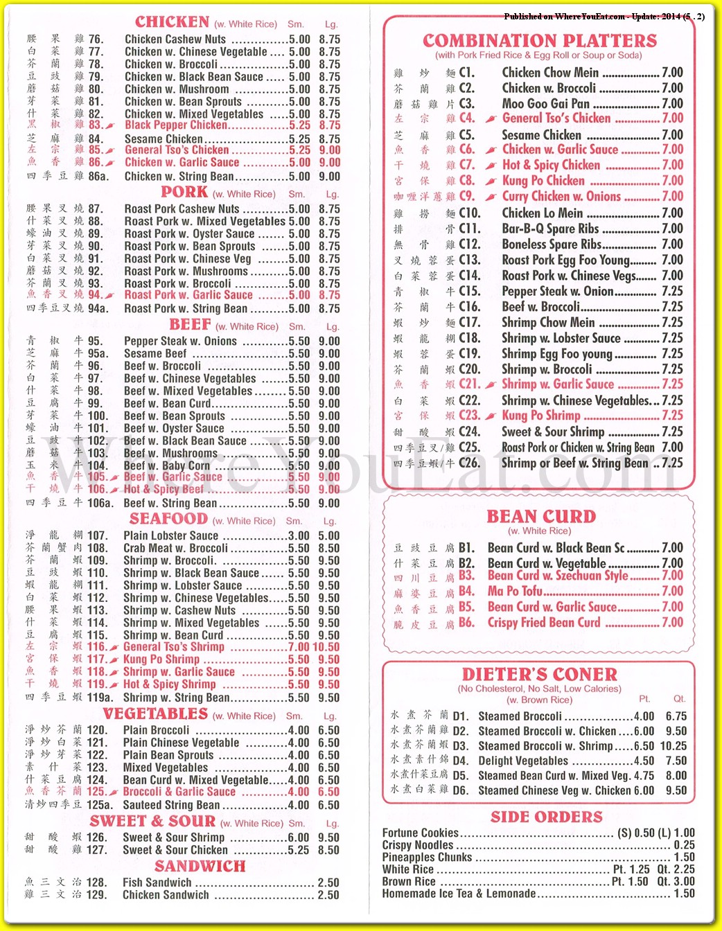 menu image