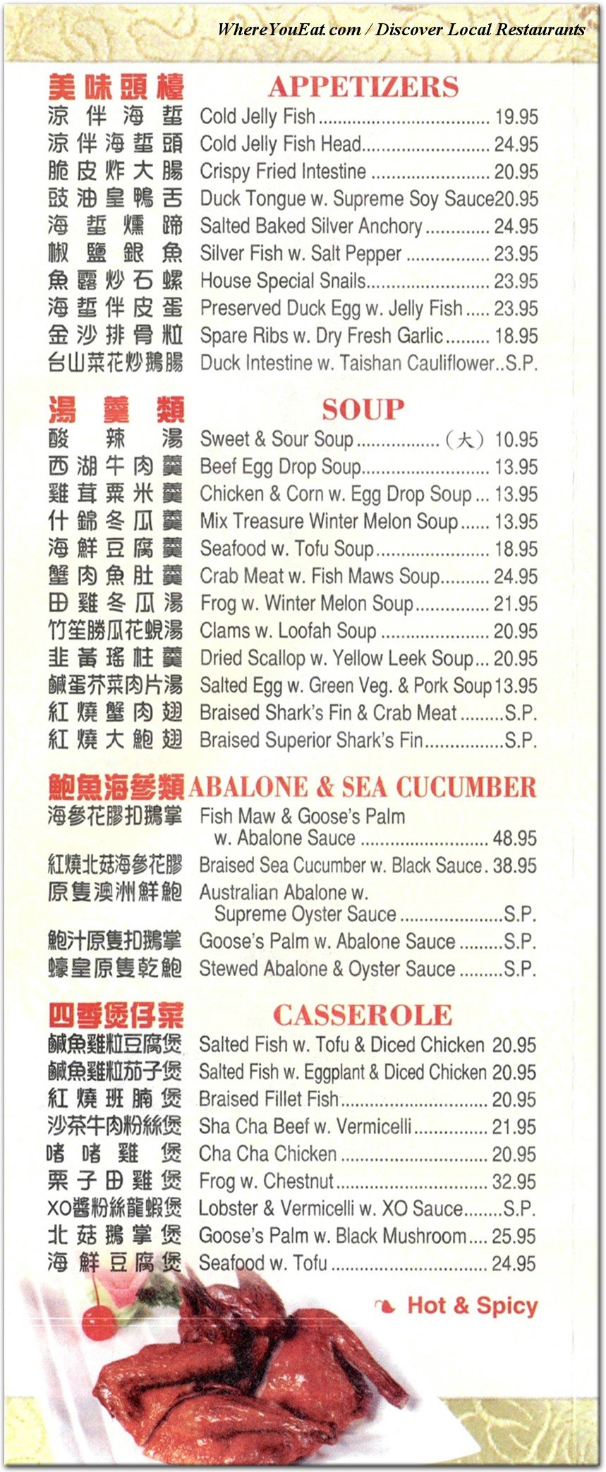 menu image