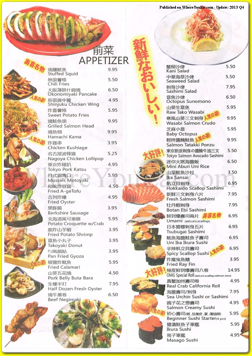 menu image