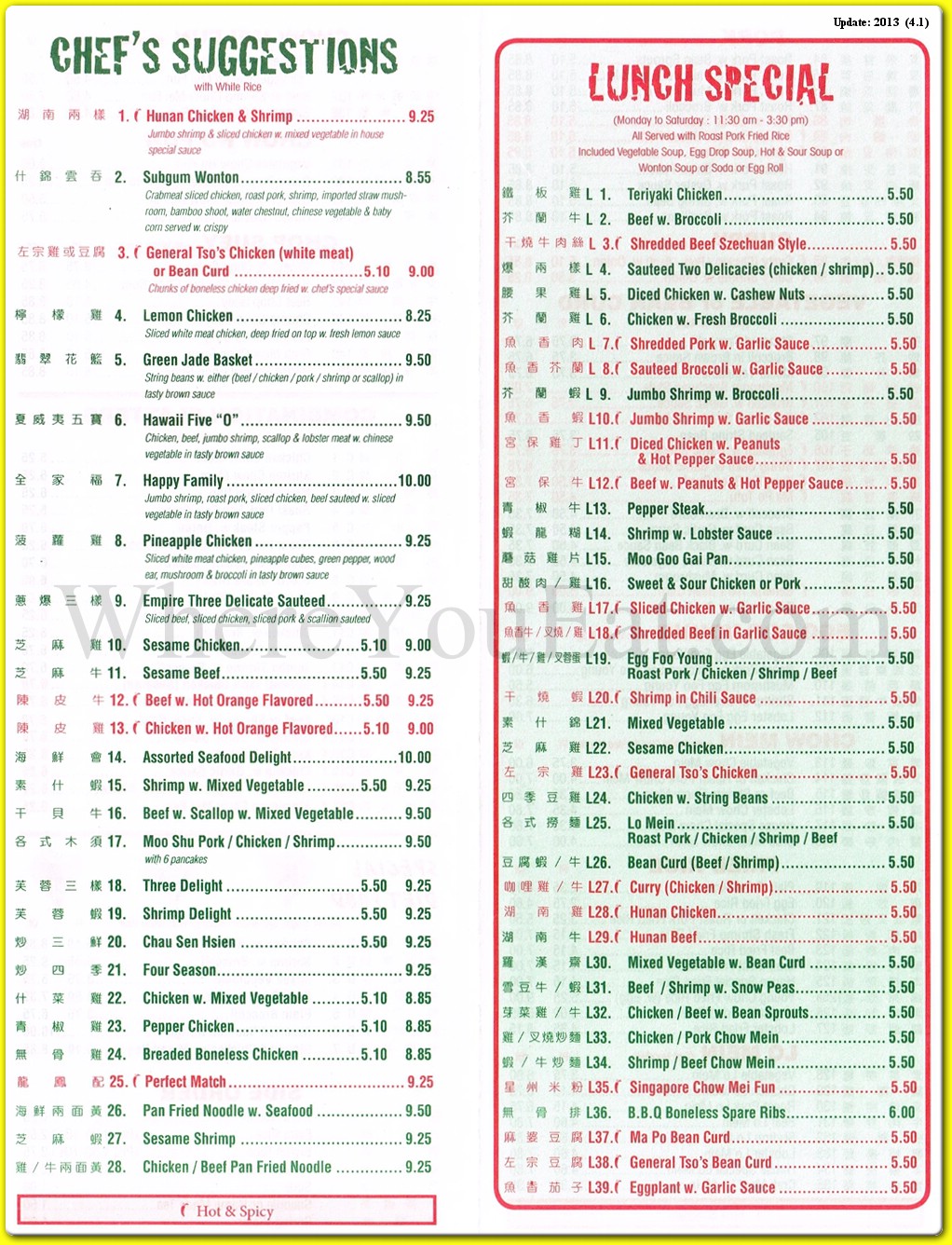 menu image