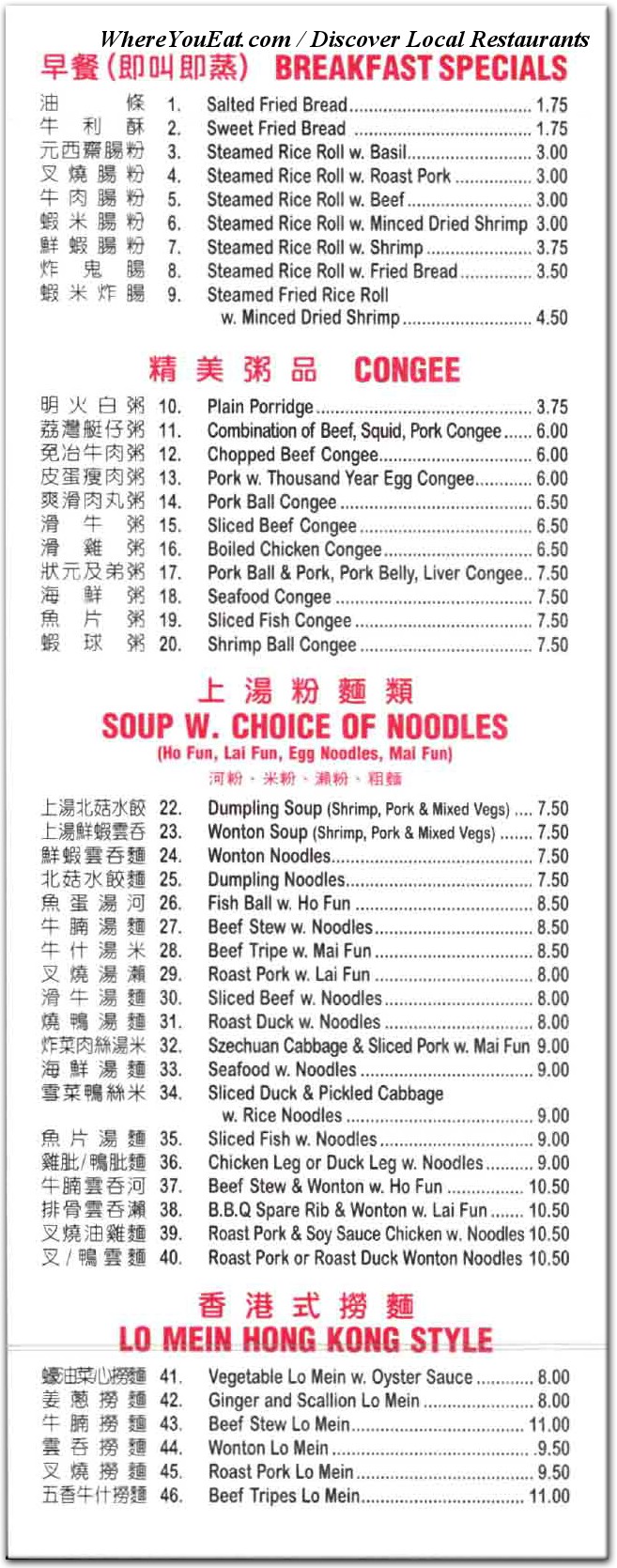 menu image