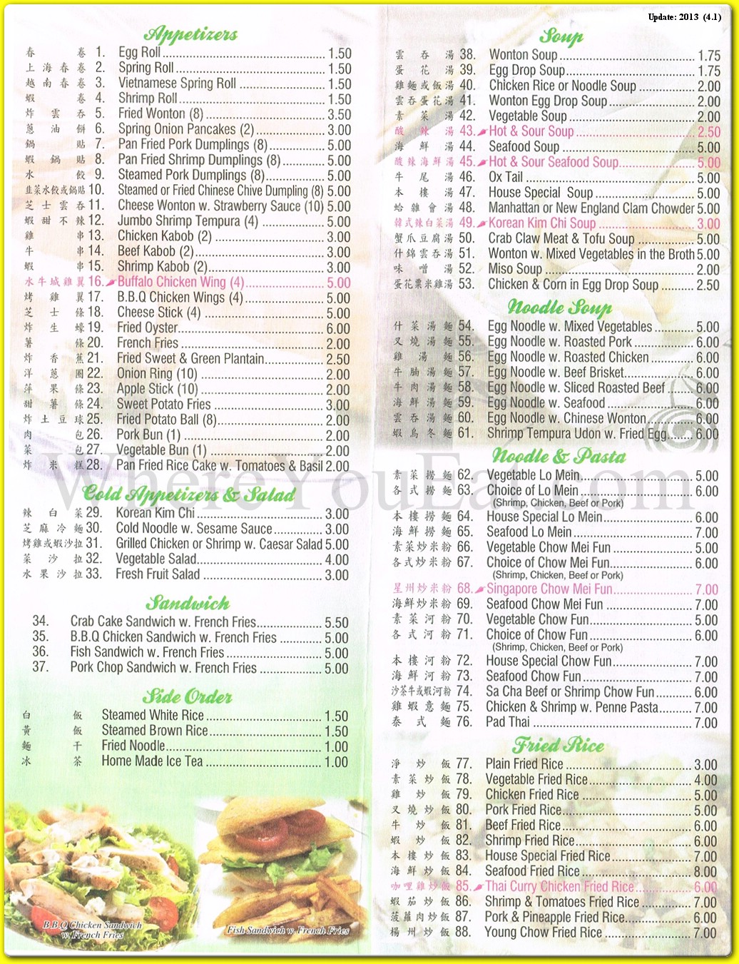 menu image