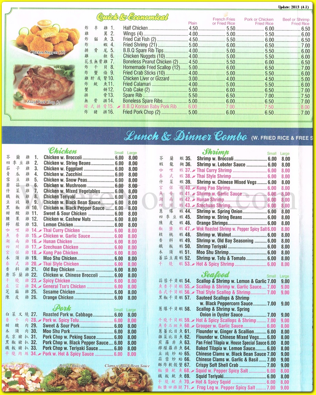 menu image