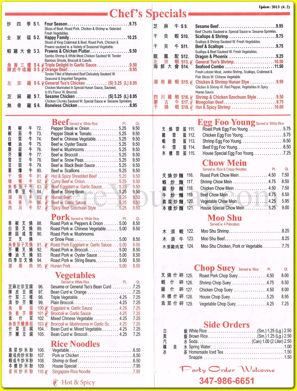 menu image