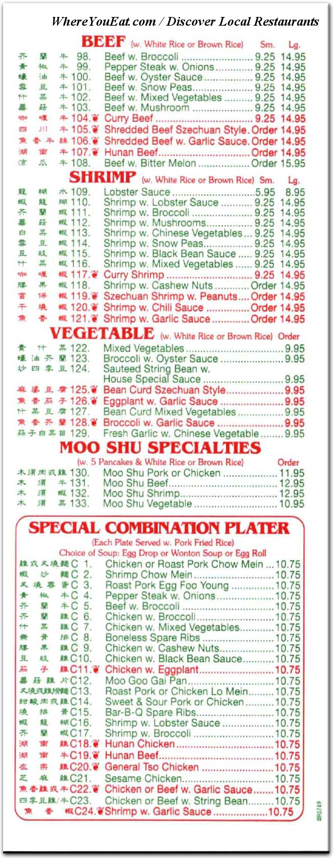 menu image