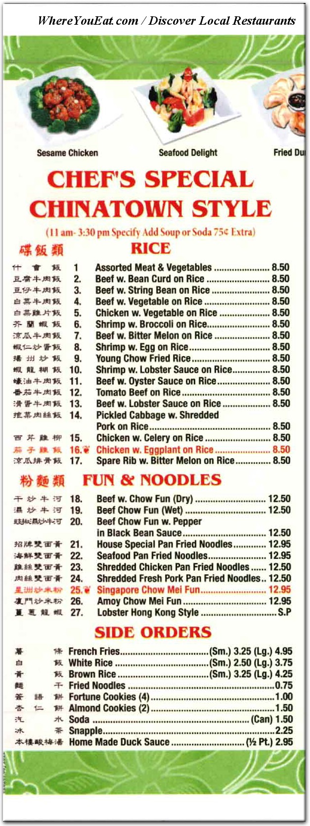 menu image