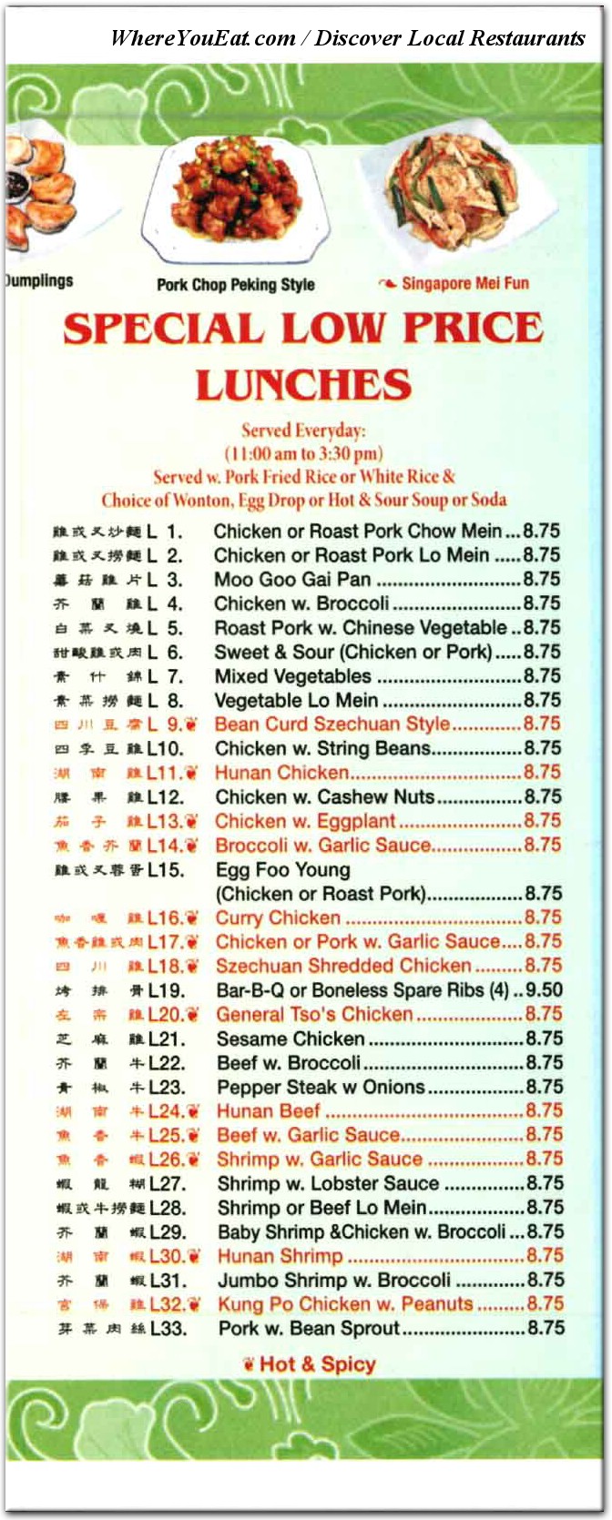 menu image