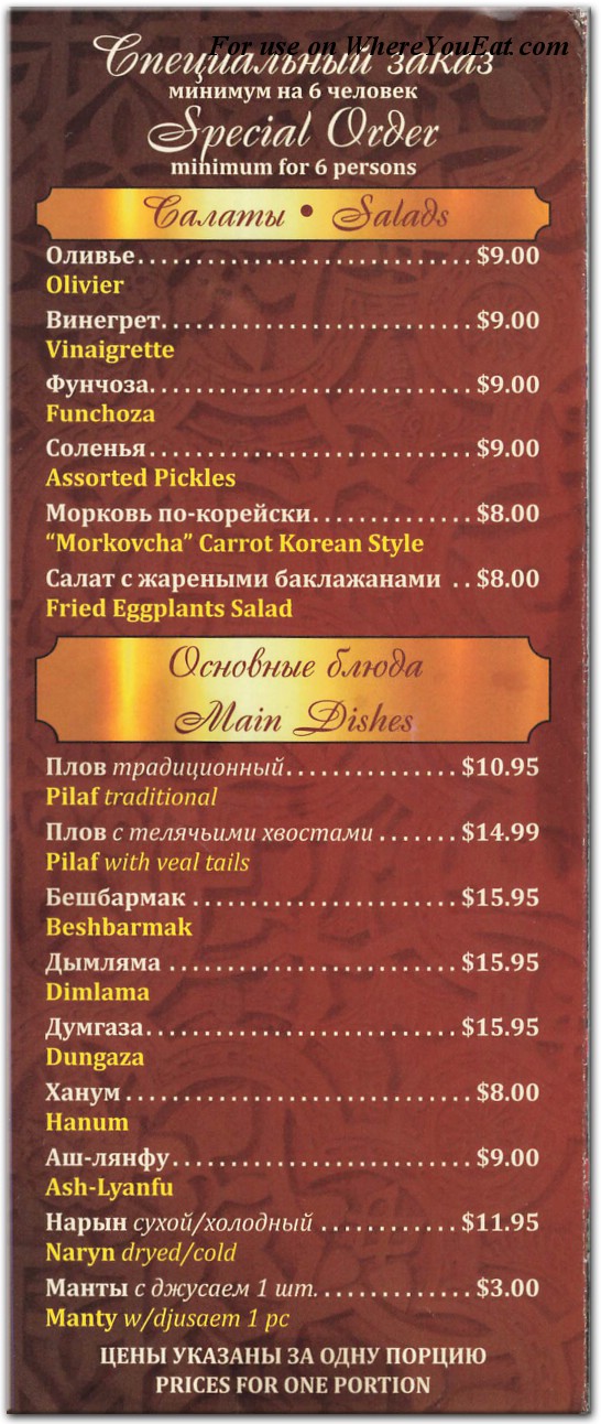 menu image