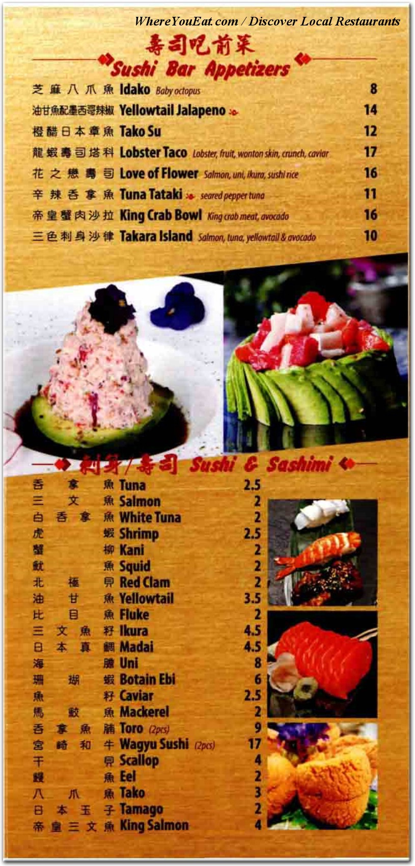 menu image