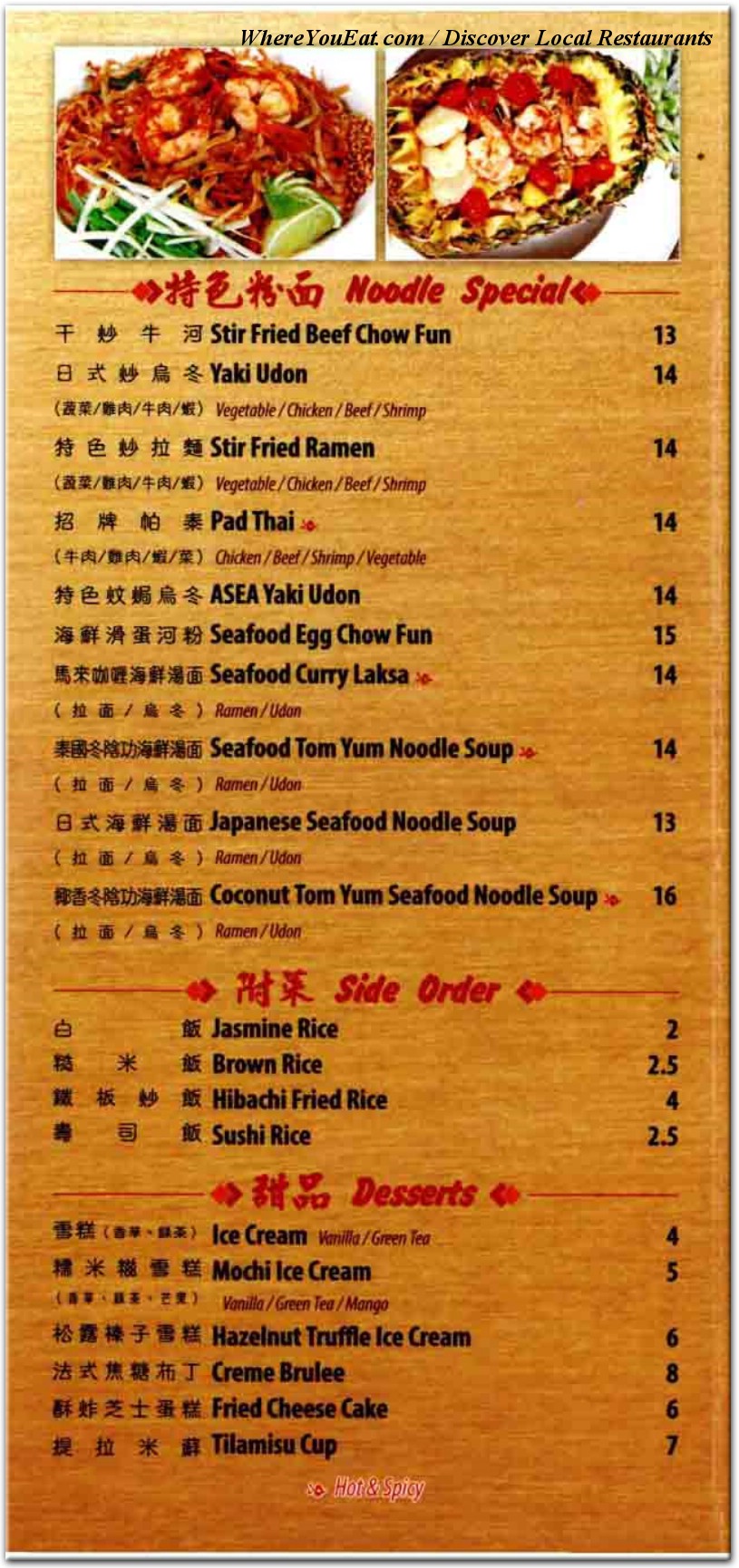 menu image