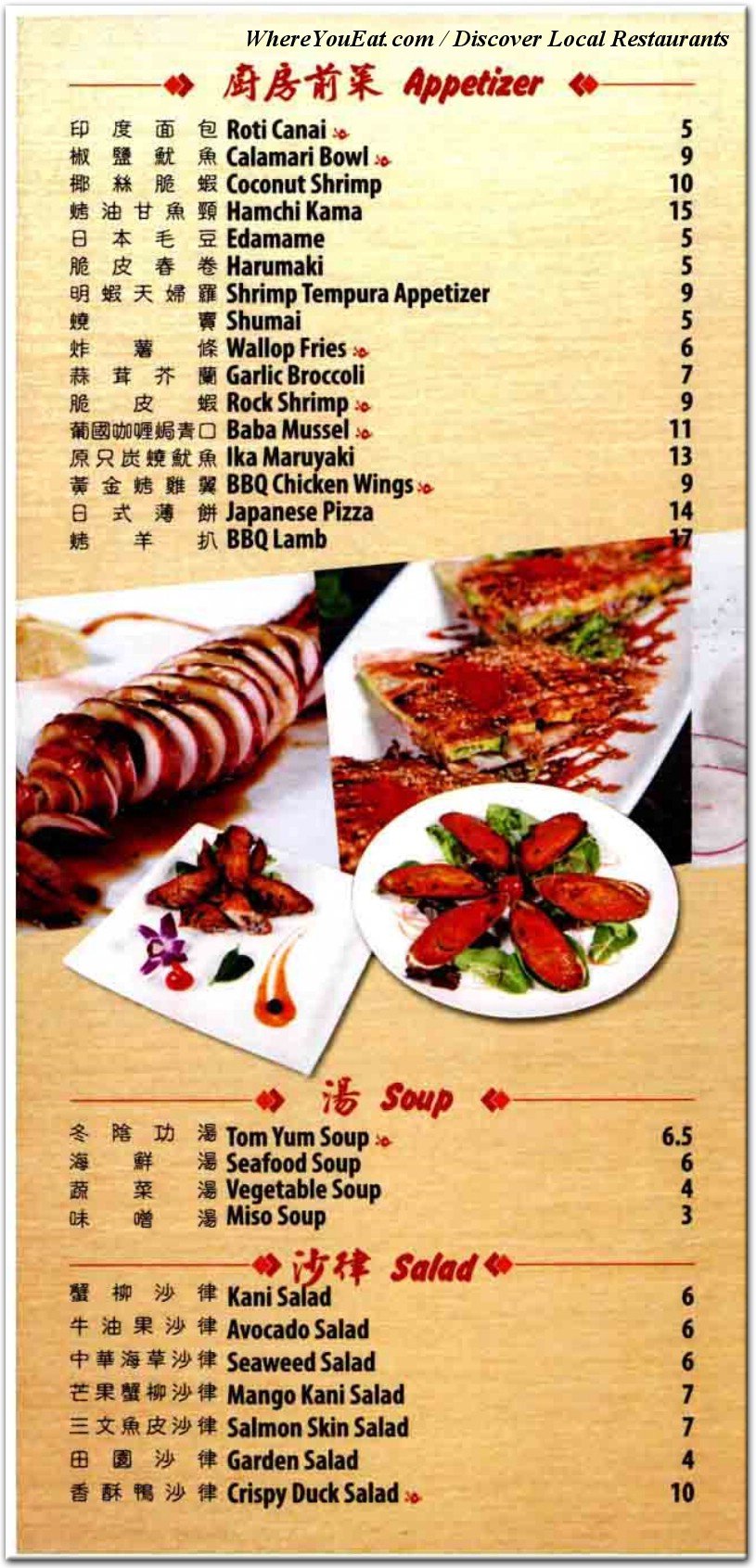 menu image