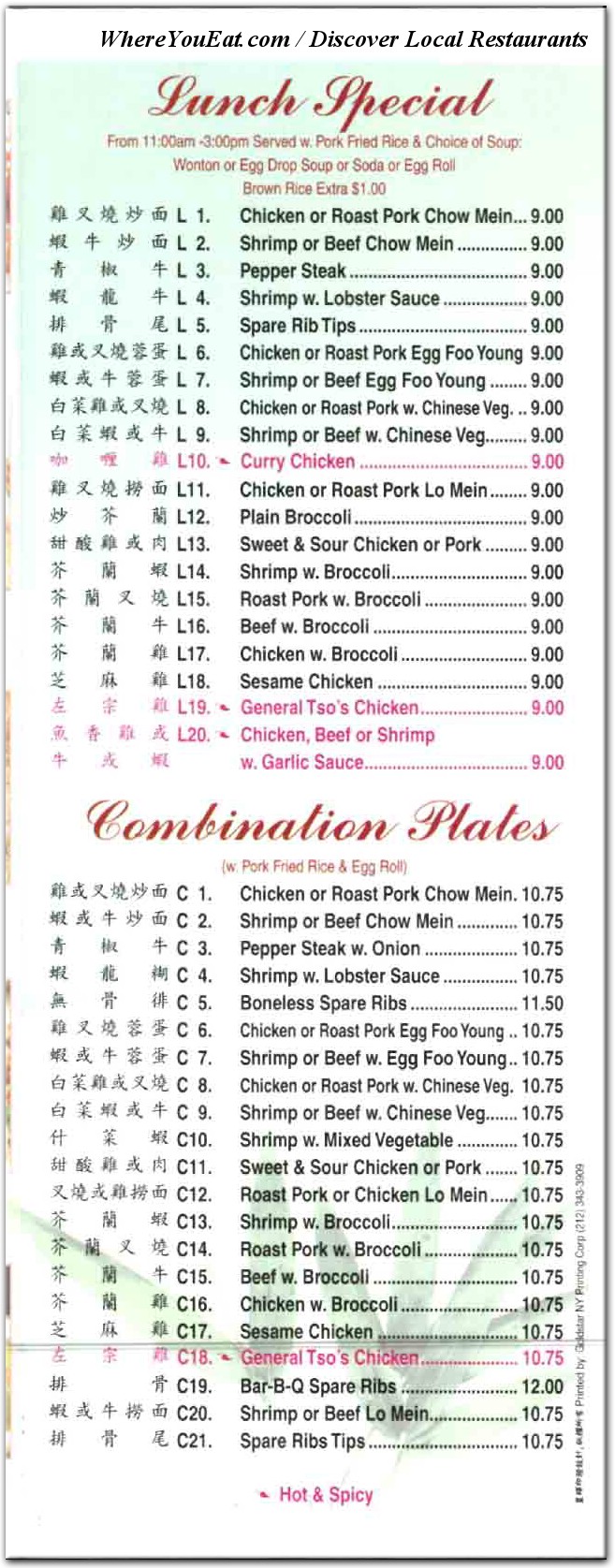 menu image