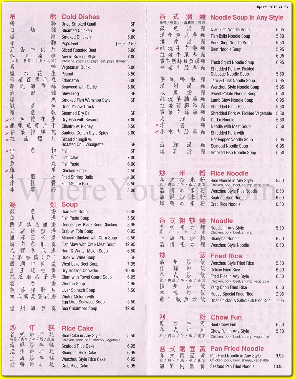 menu image