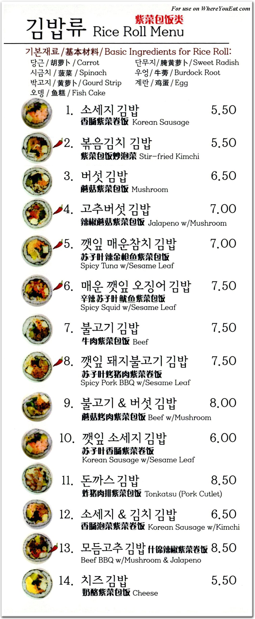 menu image