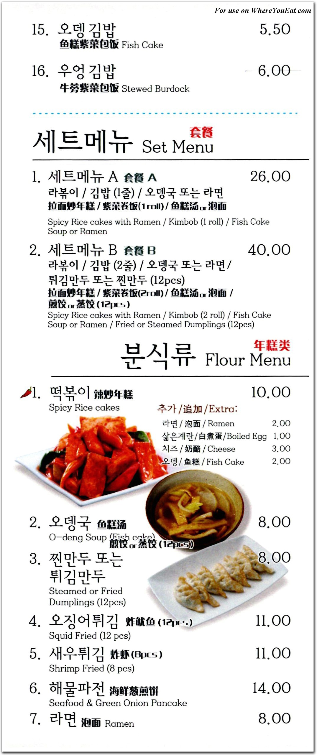 menu image