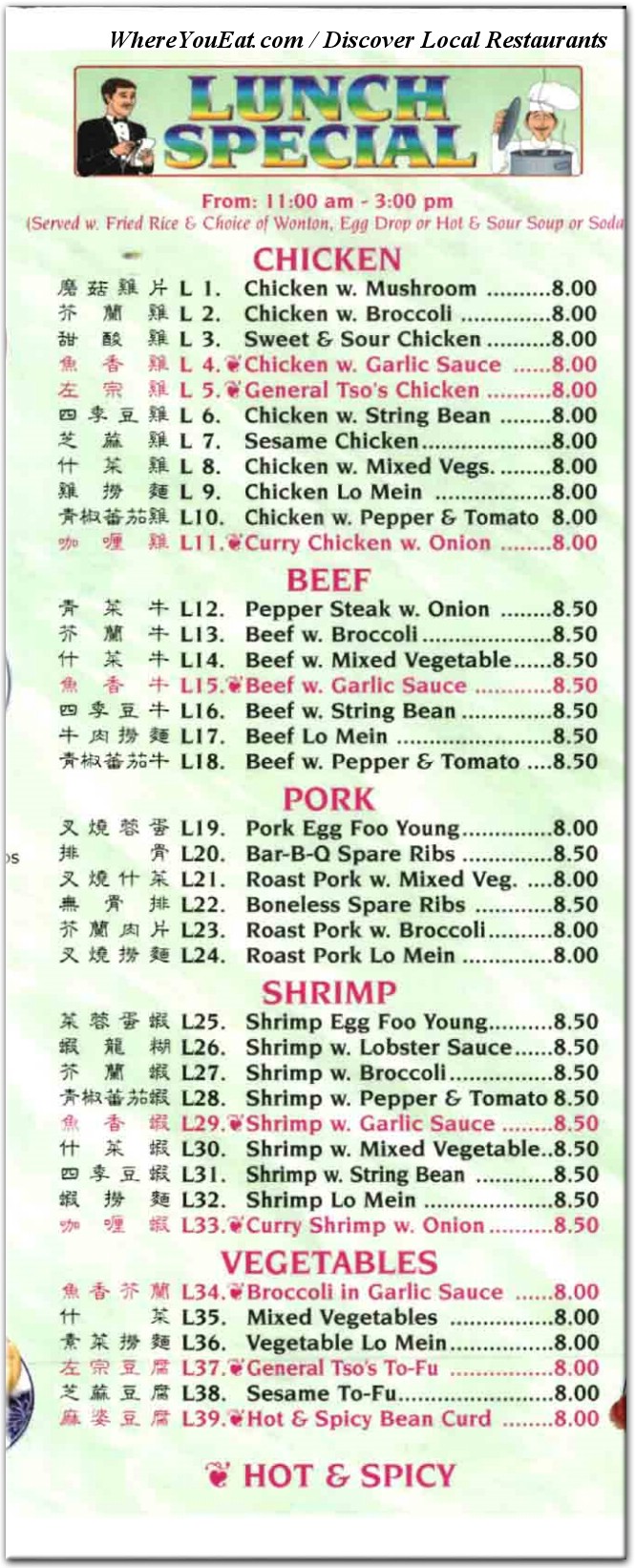 menu image