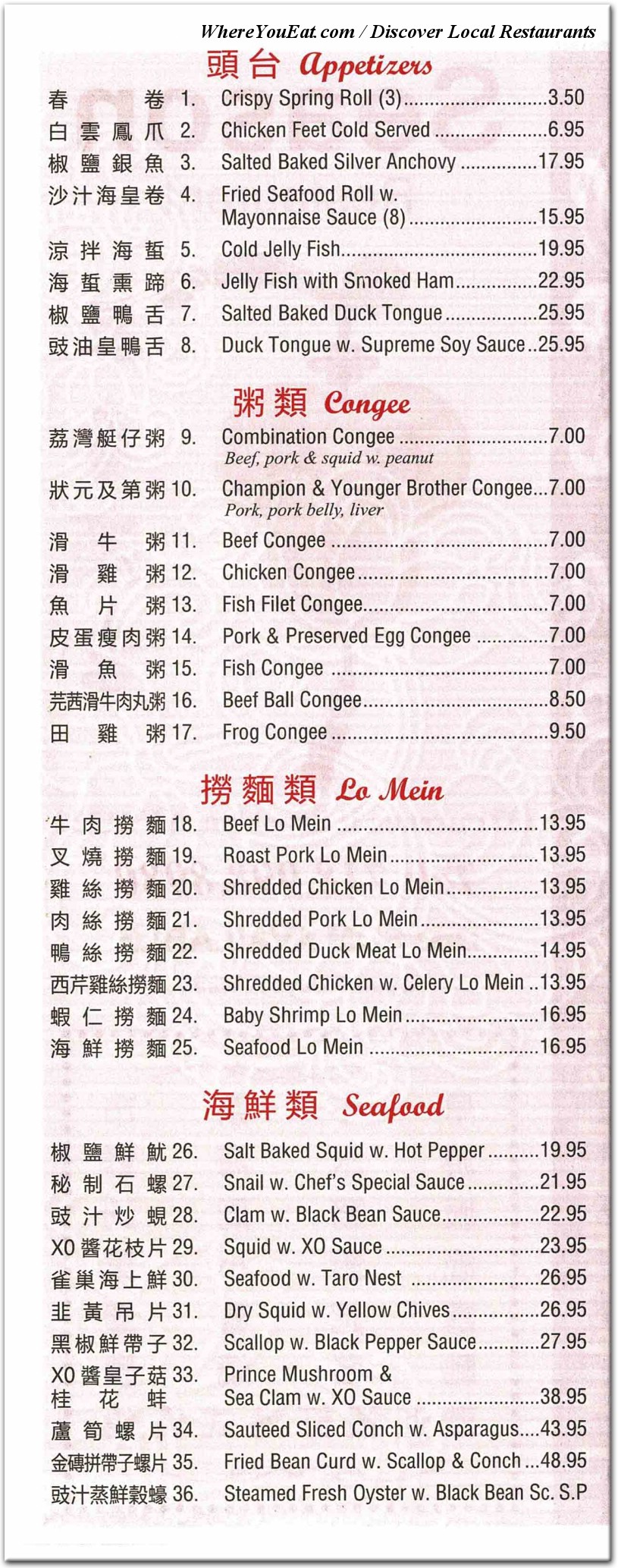 menu image