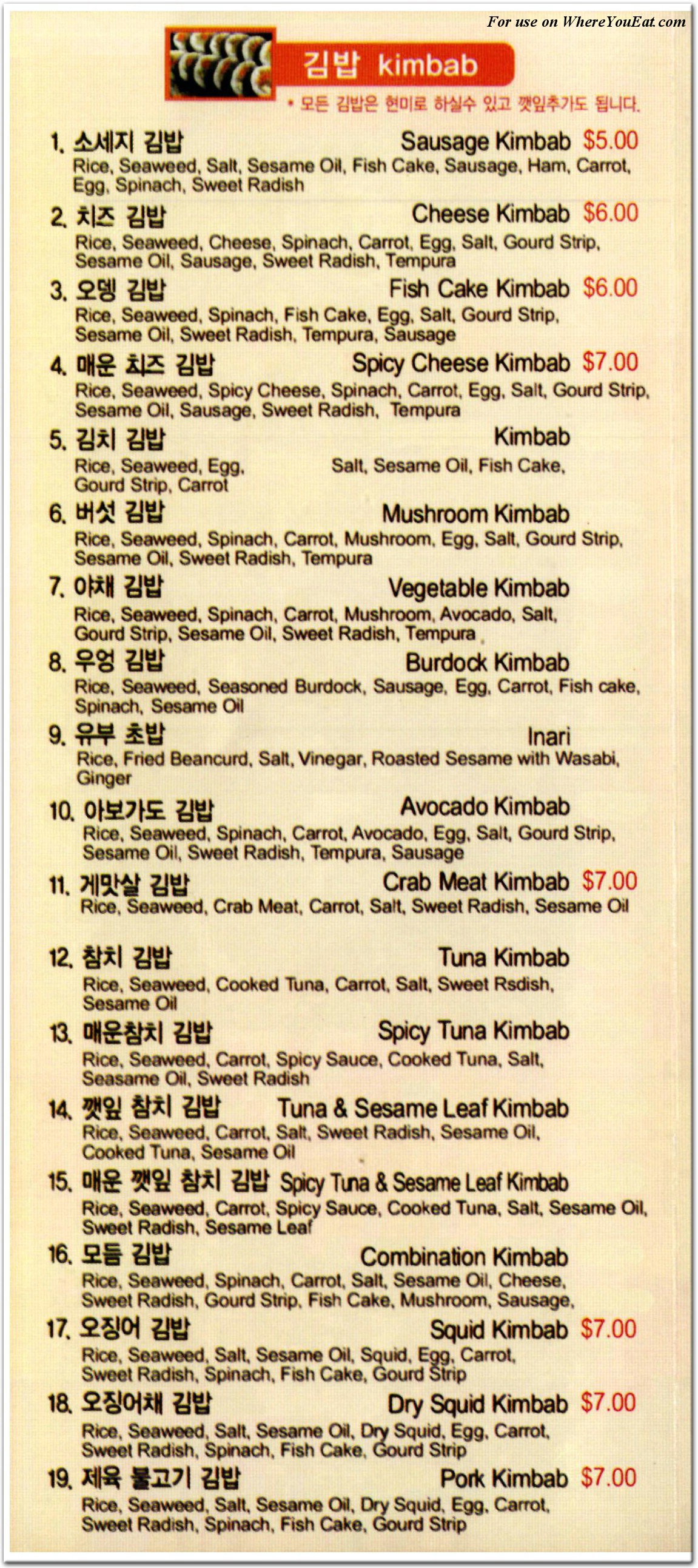 menu image