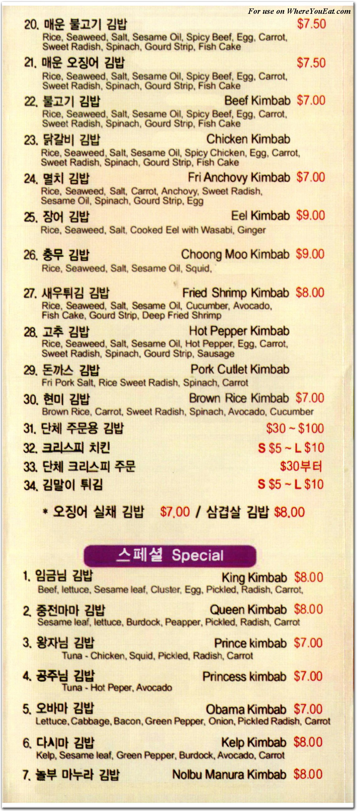 menu image