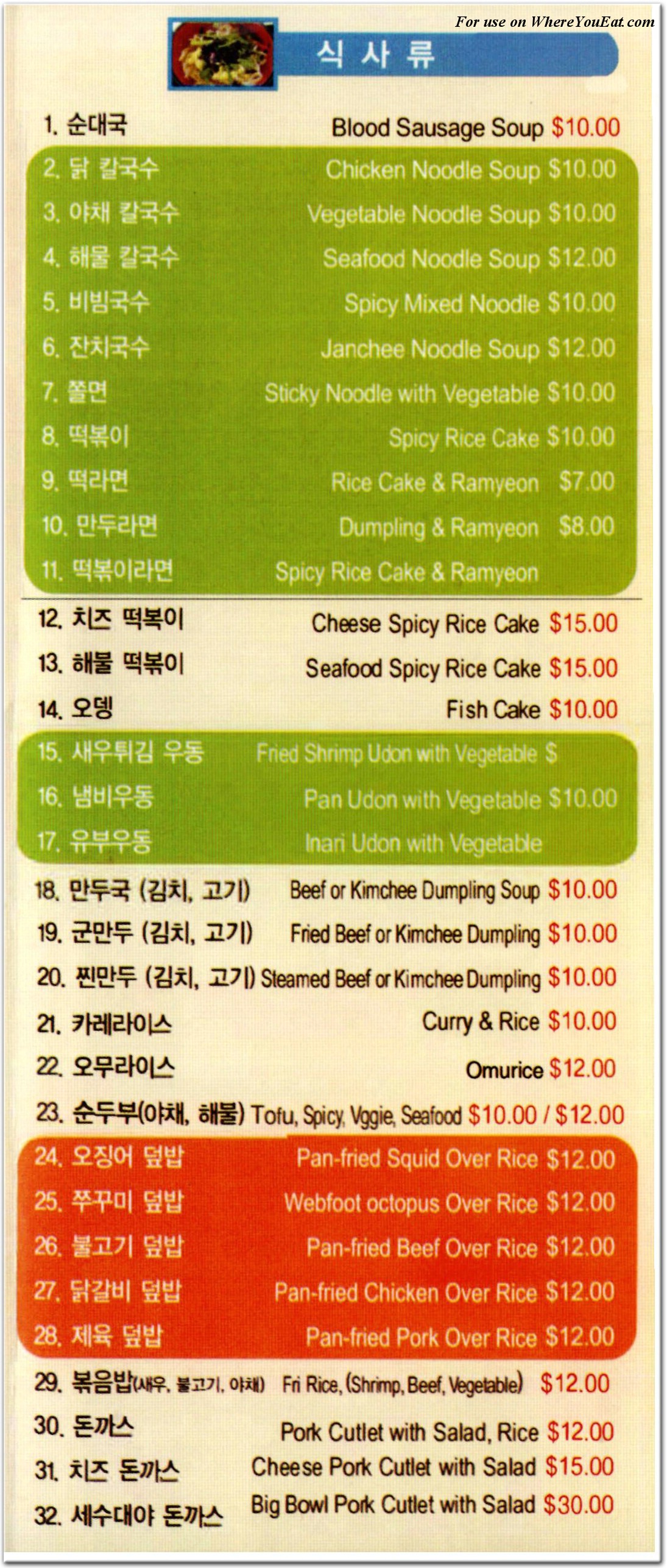 menu image