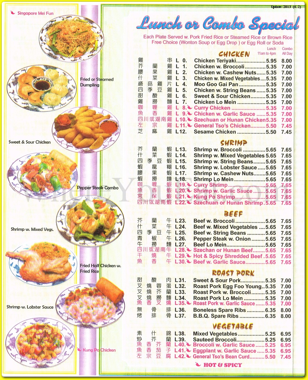 menu image