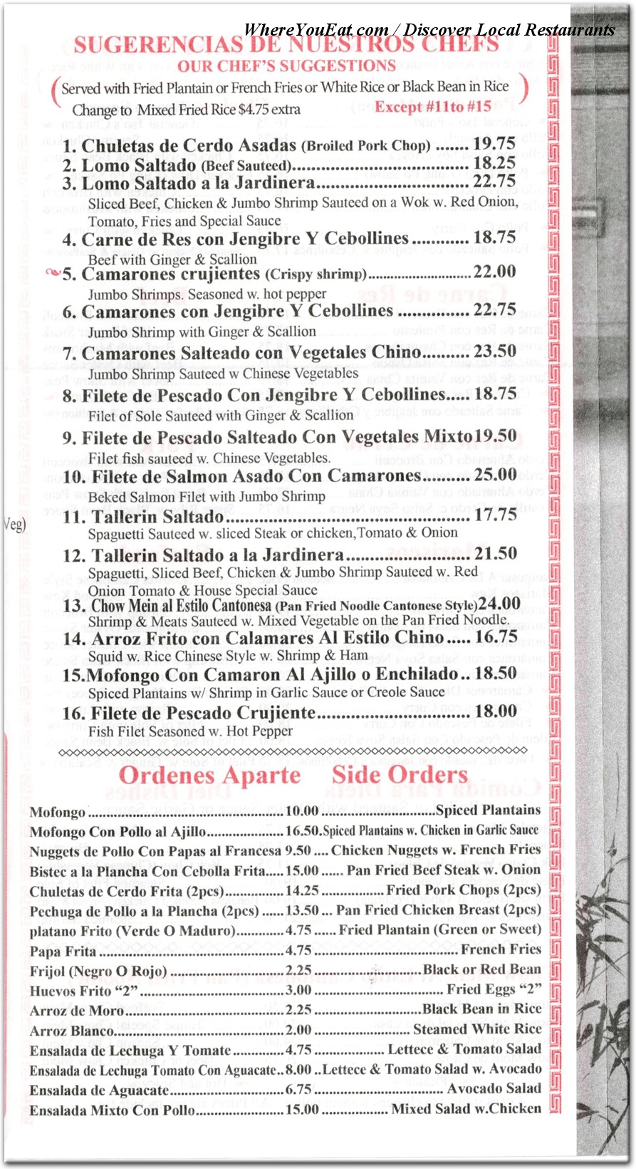 menu image