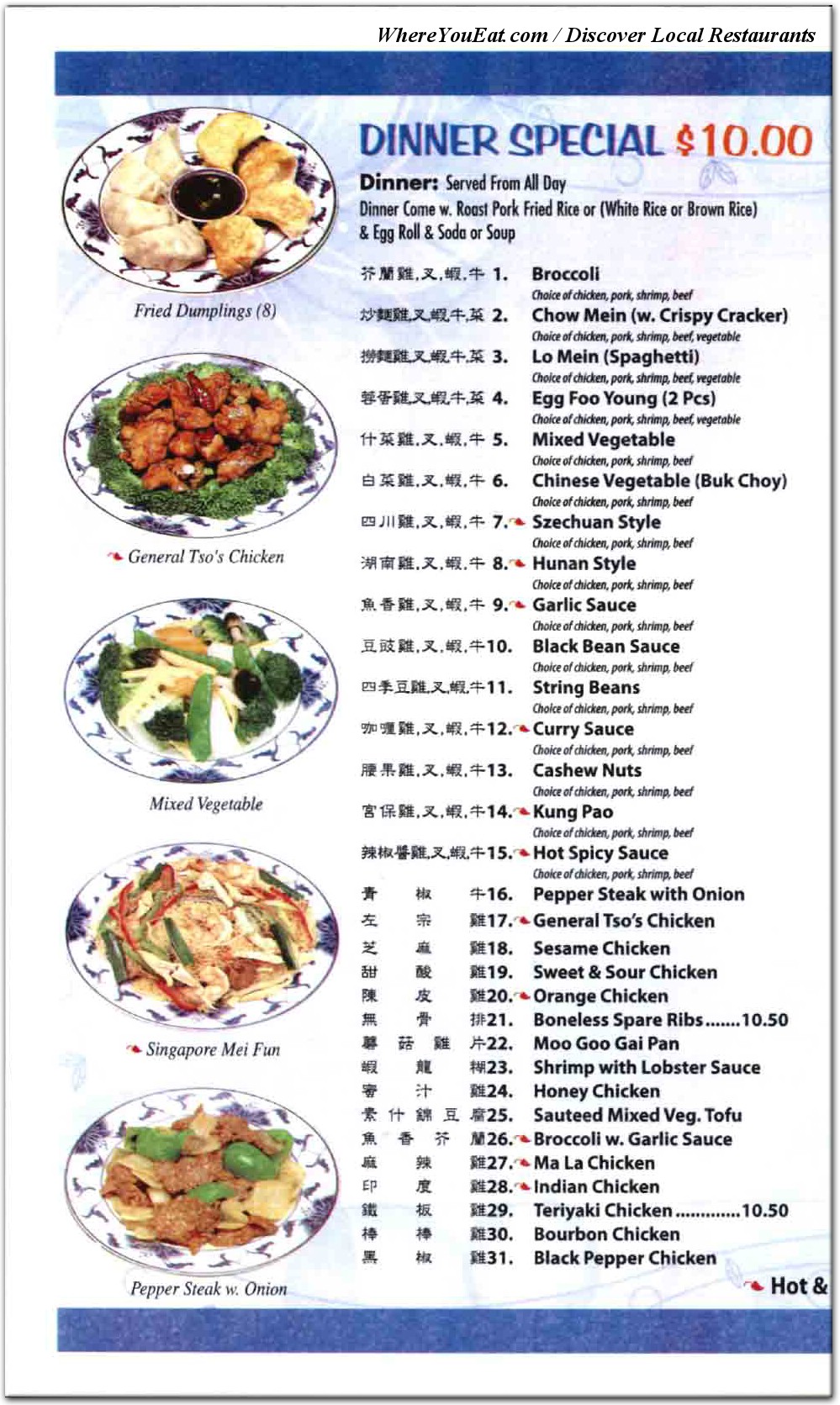 menu image