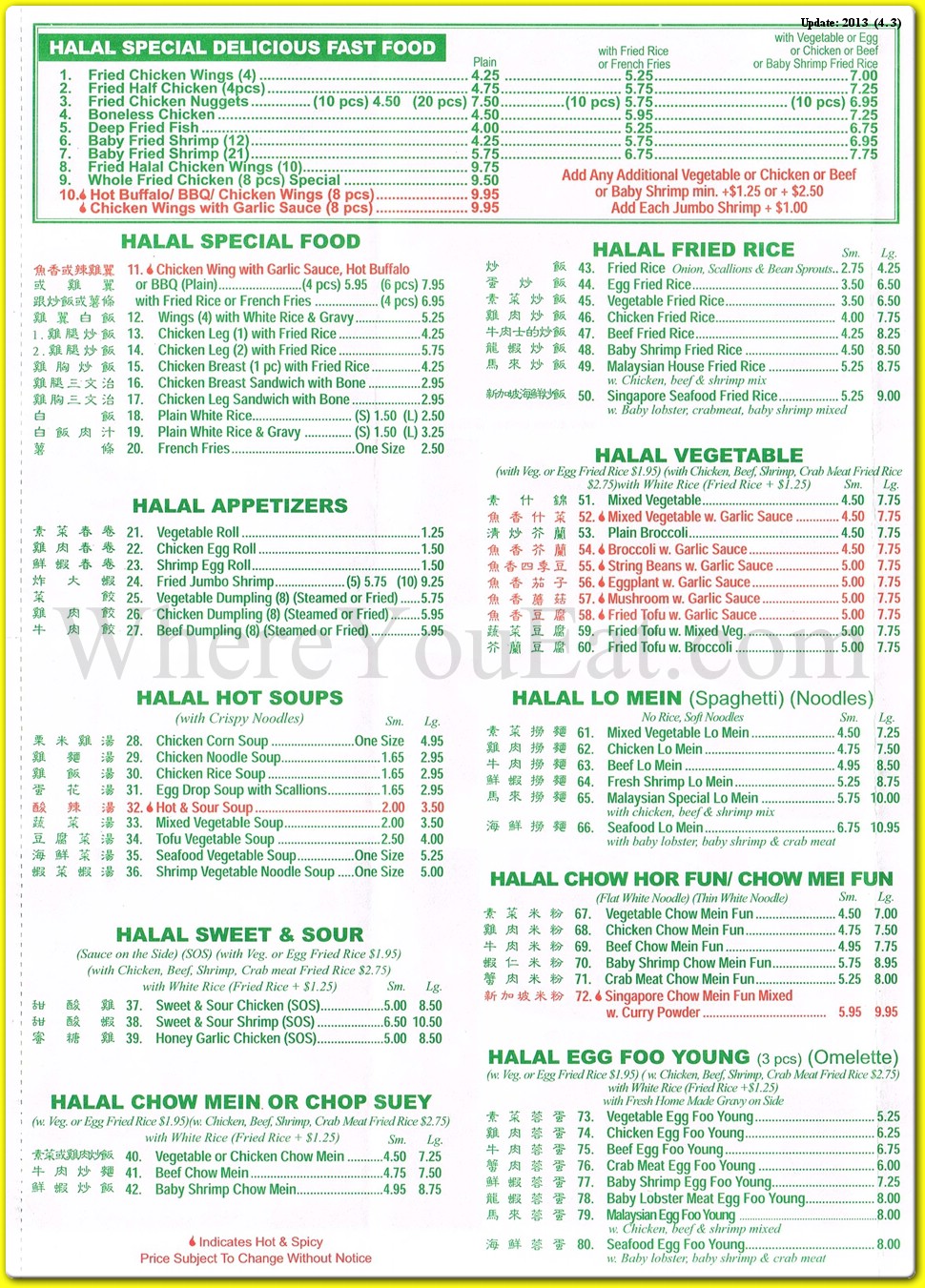 menu image