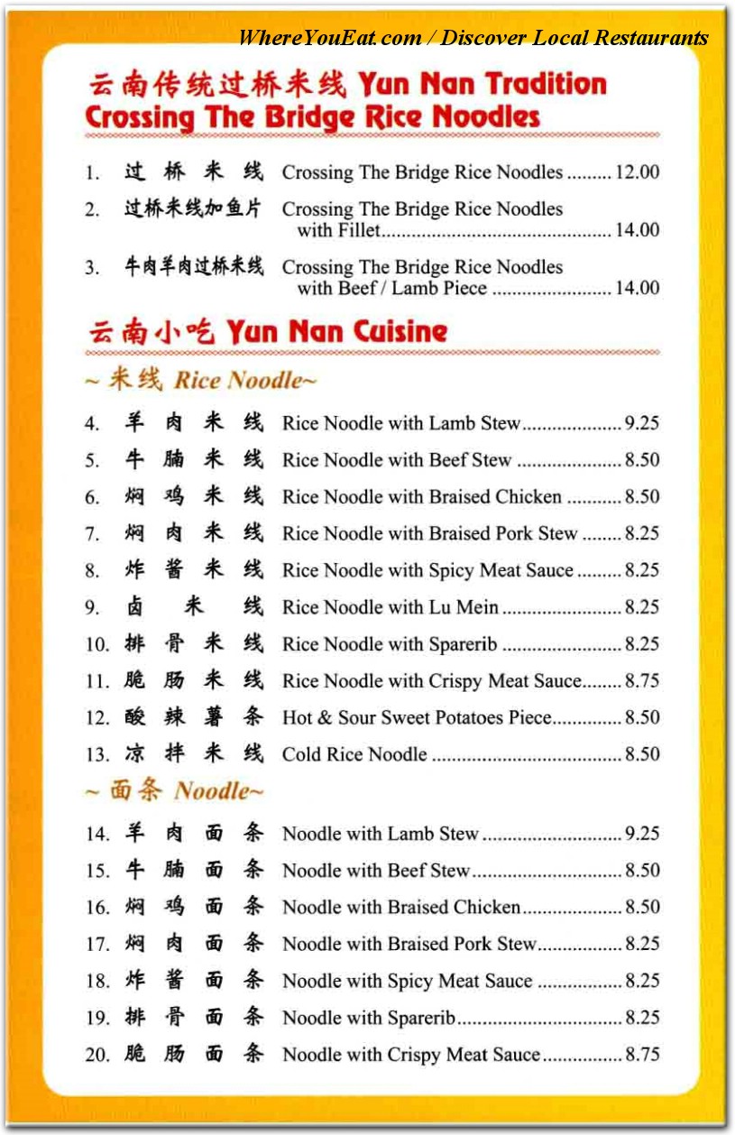 menu image