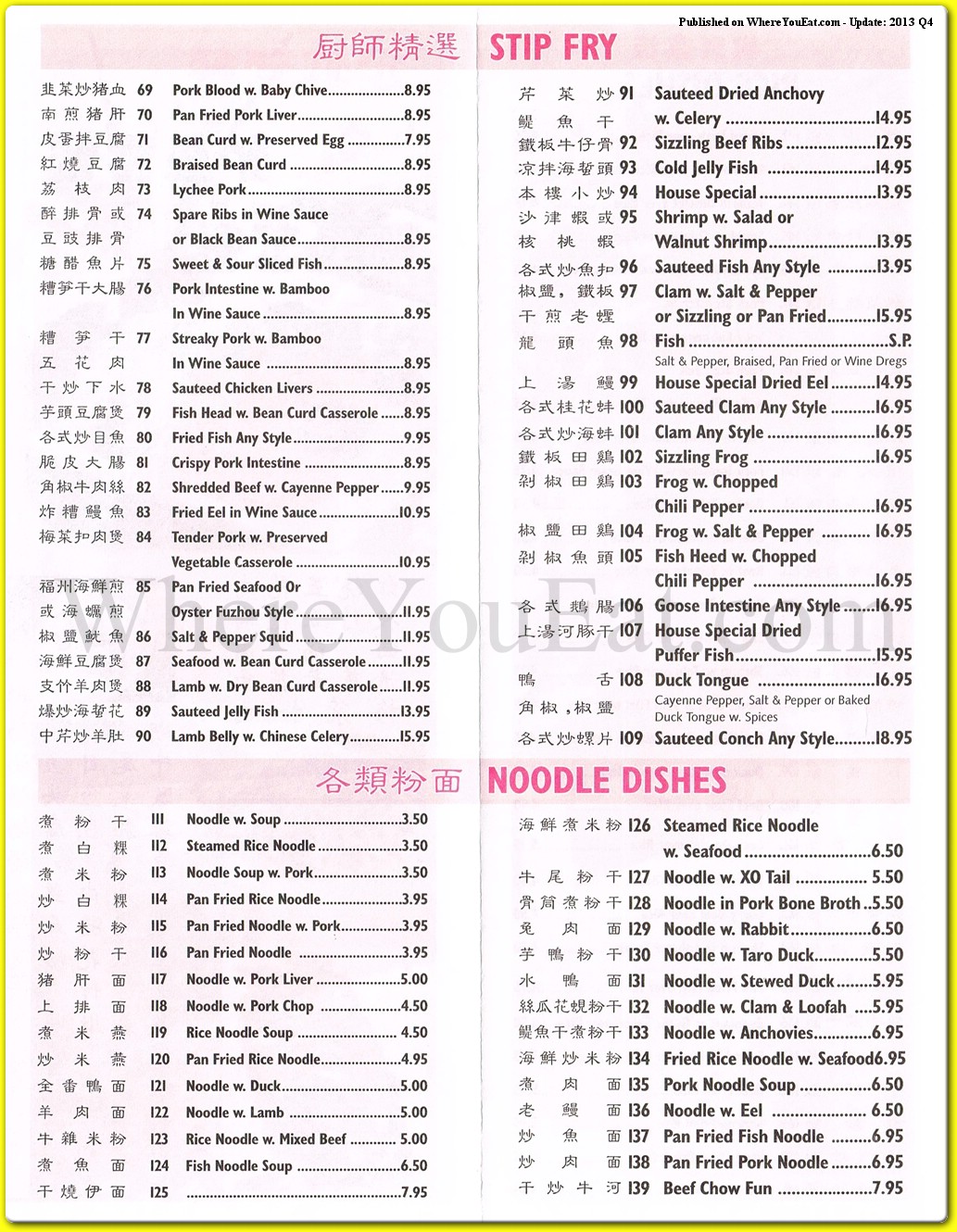 menu image