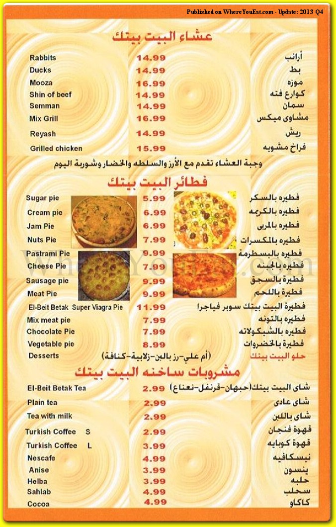 menu image