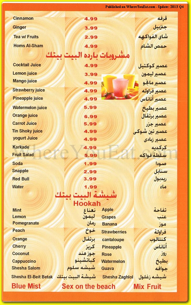 menu image