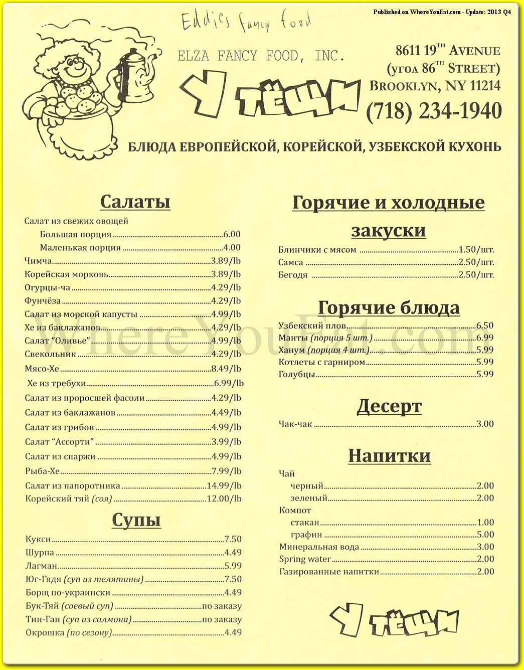 menu image