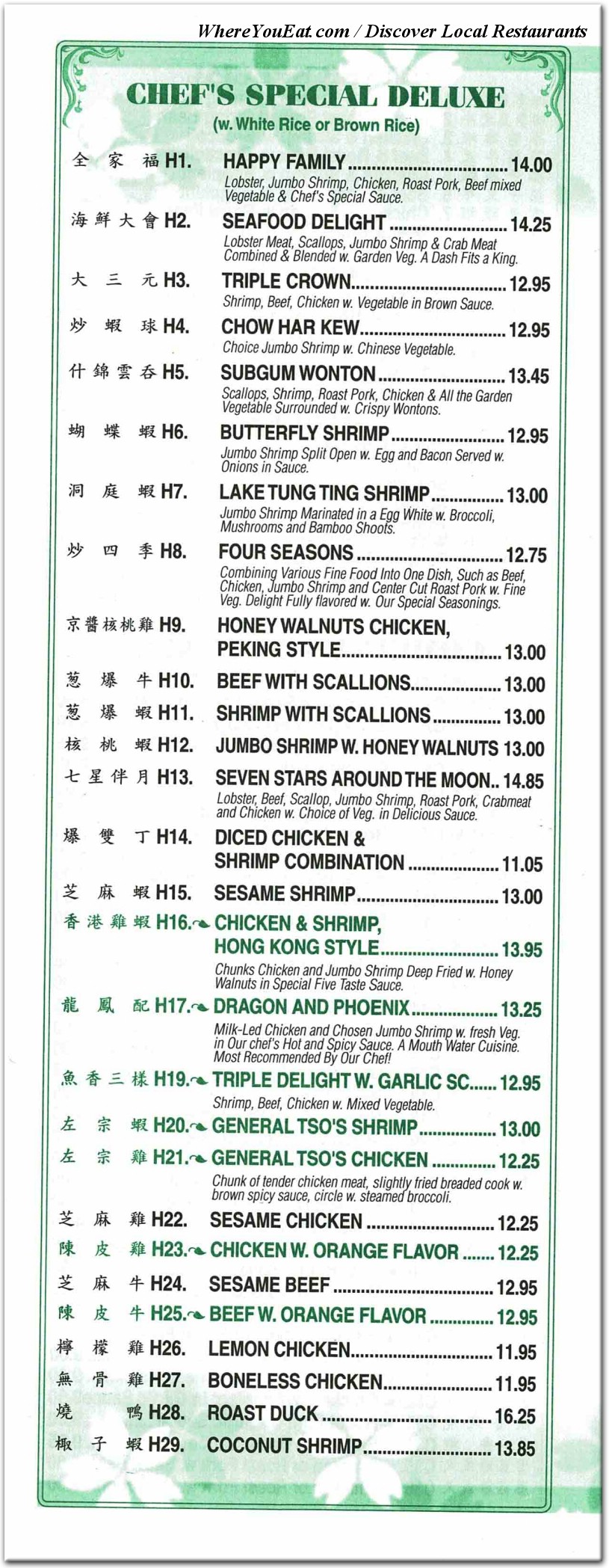 menu image