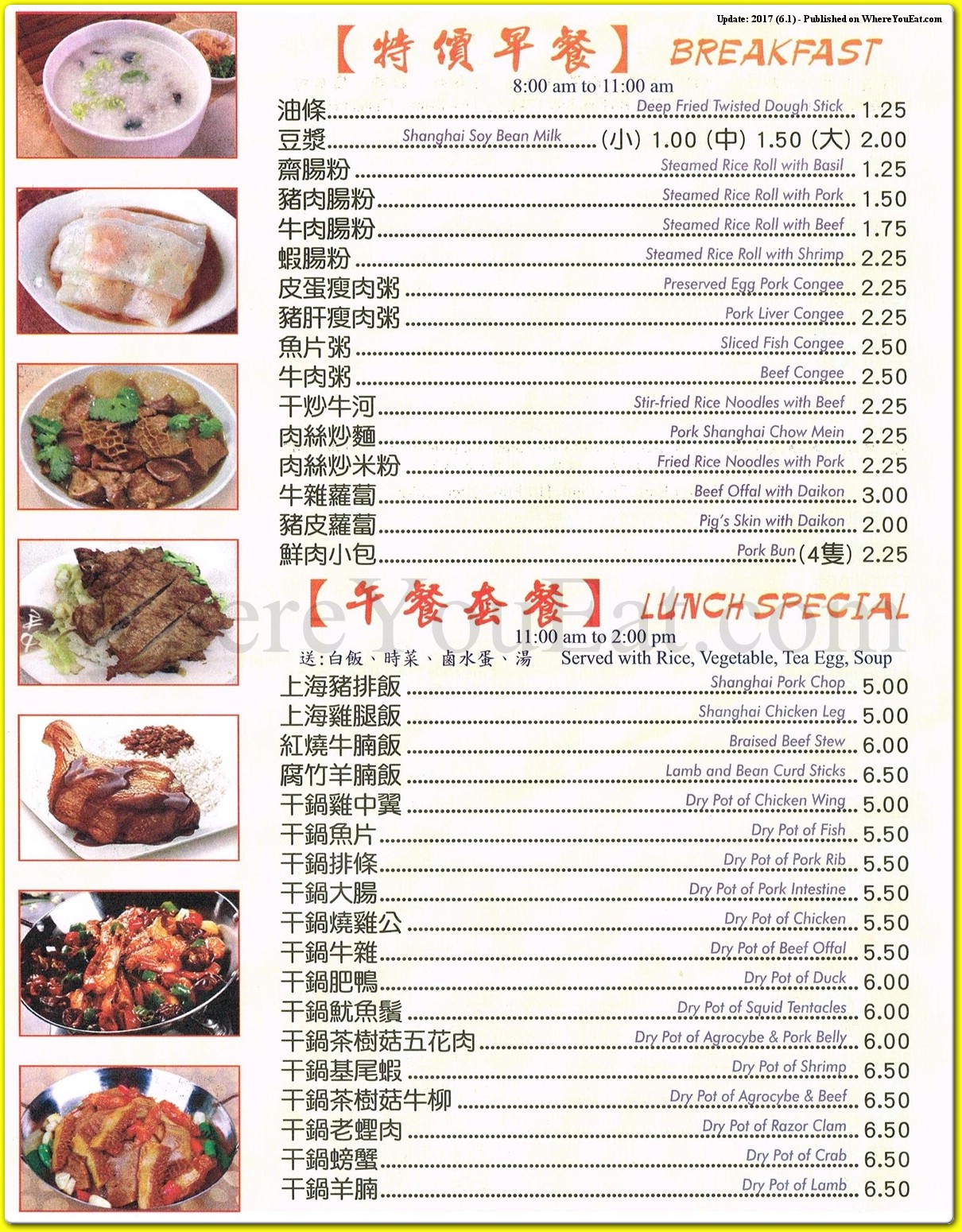 menu image