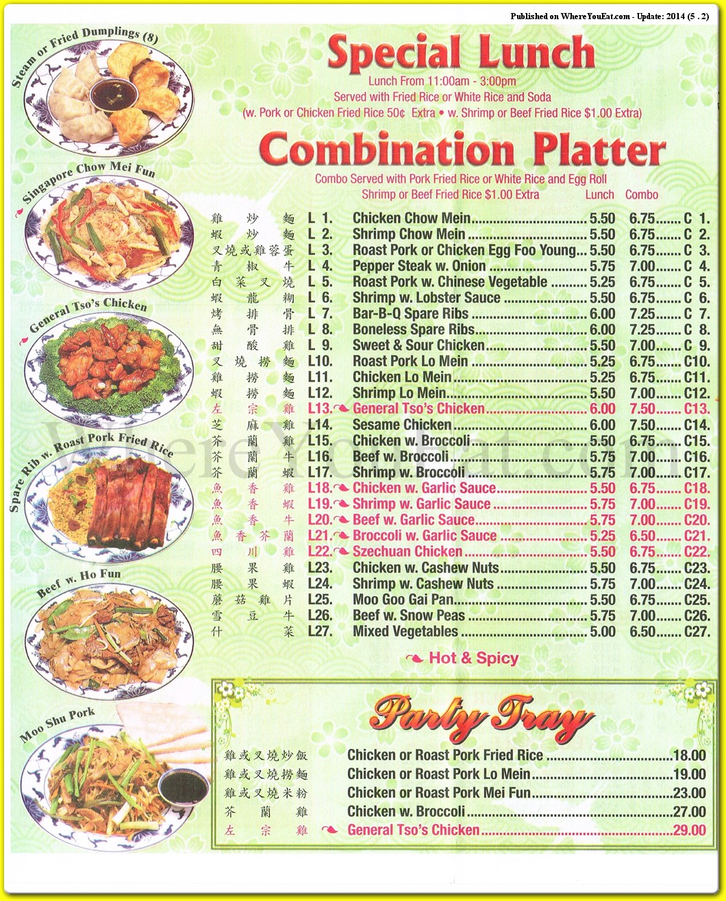 menu image