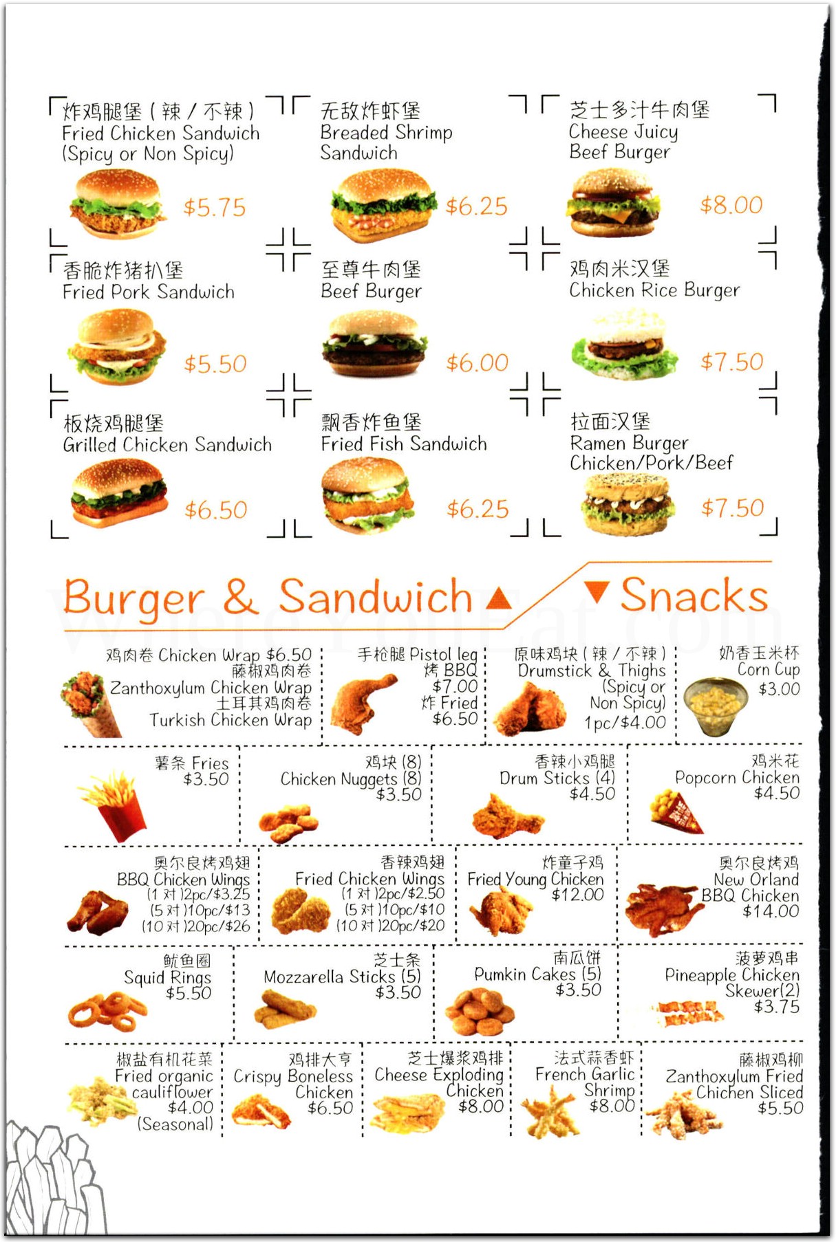 menu image