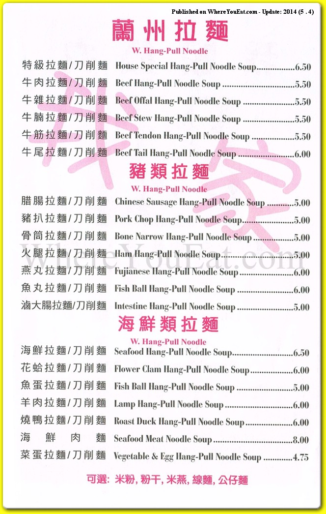 menu image