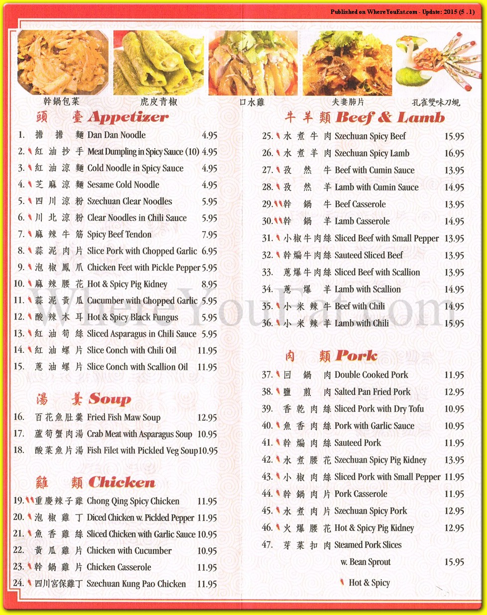 menu image