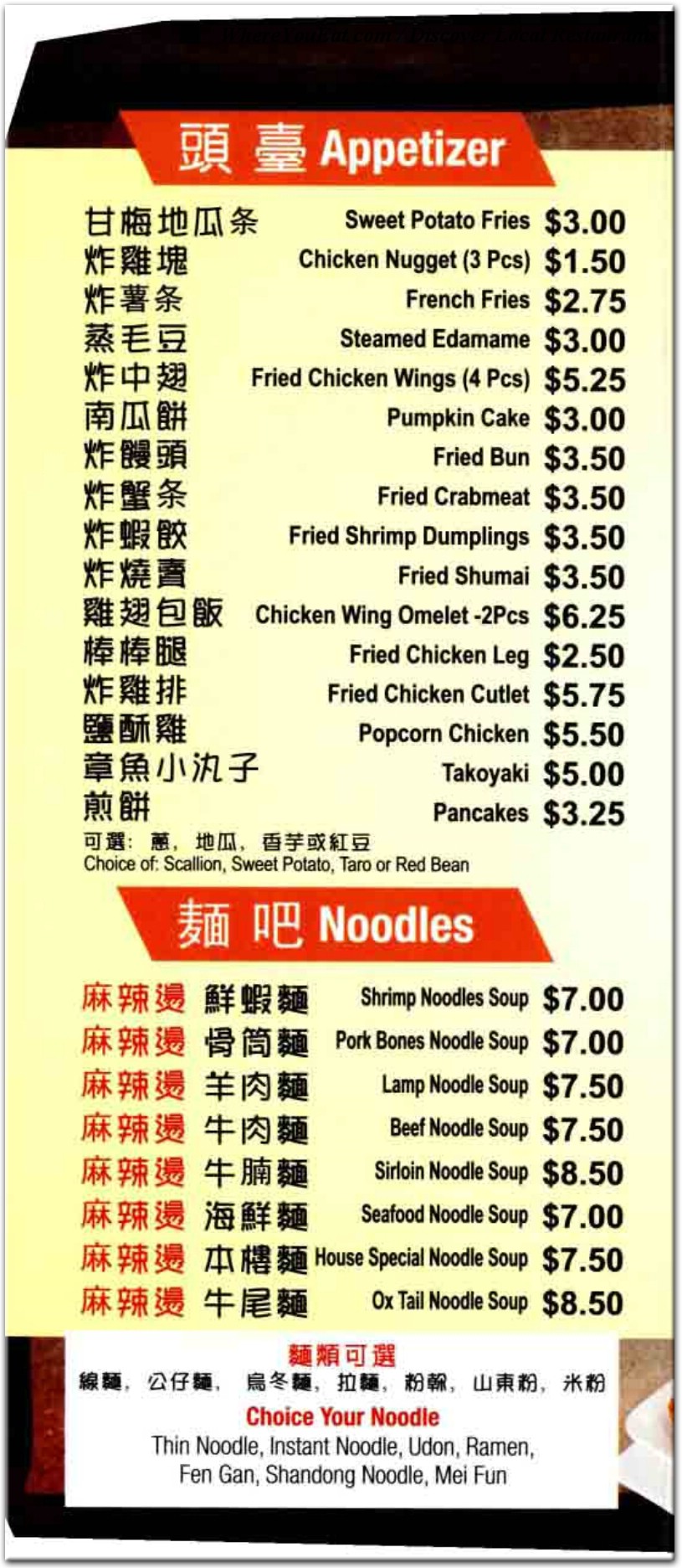 menu image