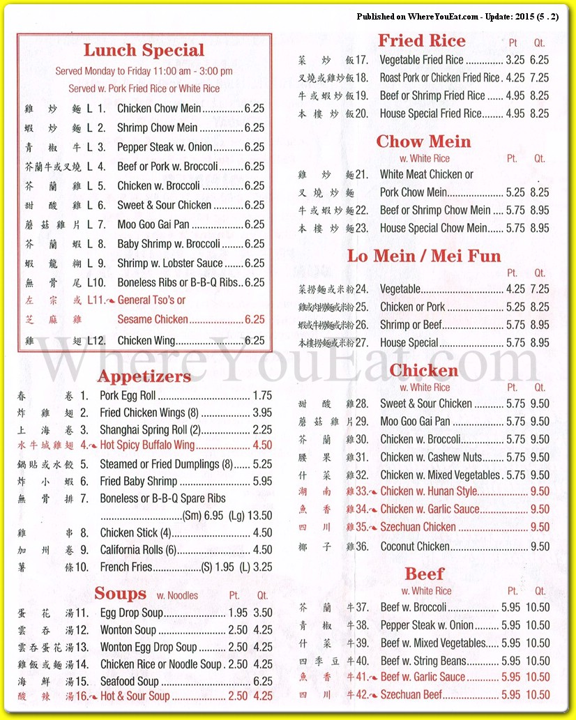 menu image