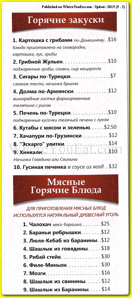 menu image