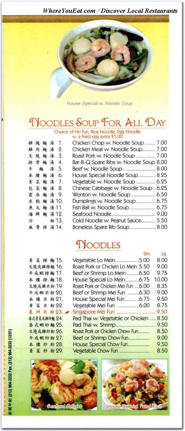 menu image