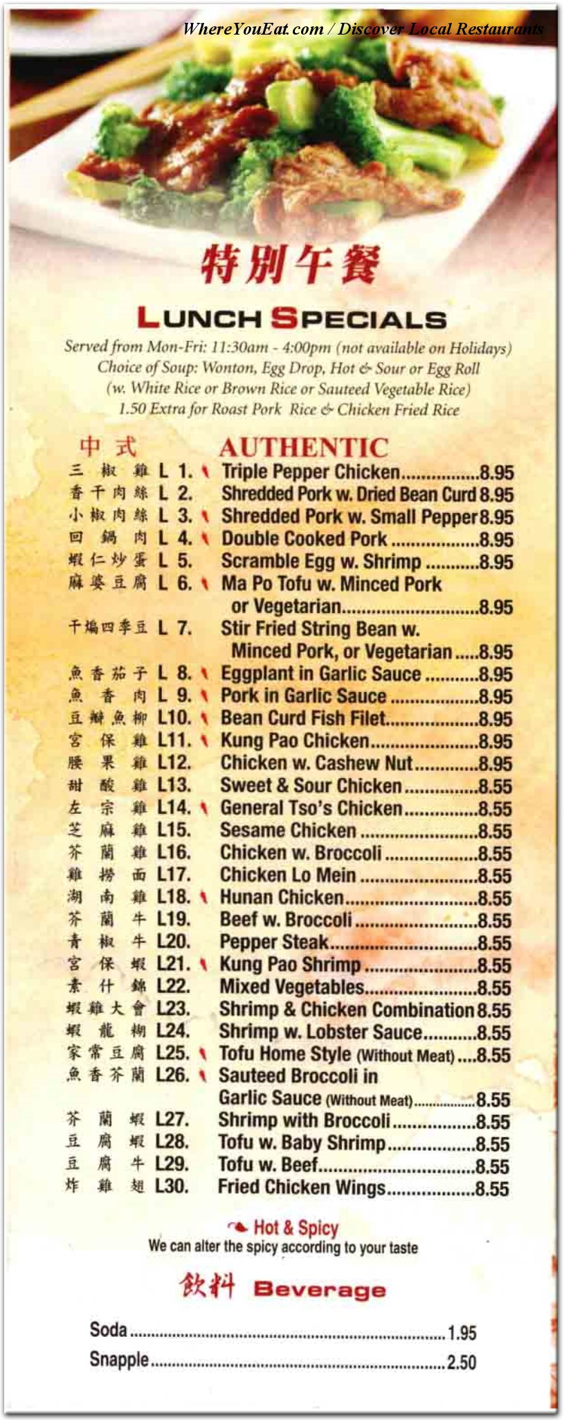 menu image