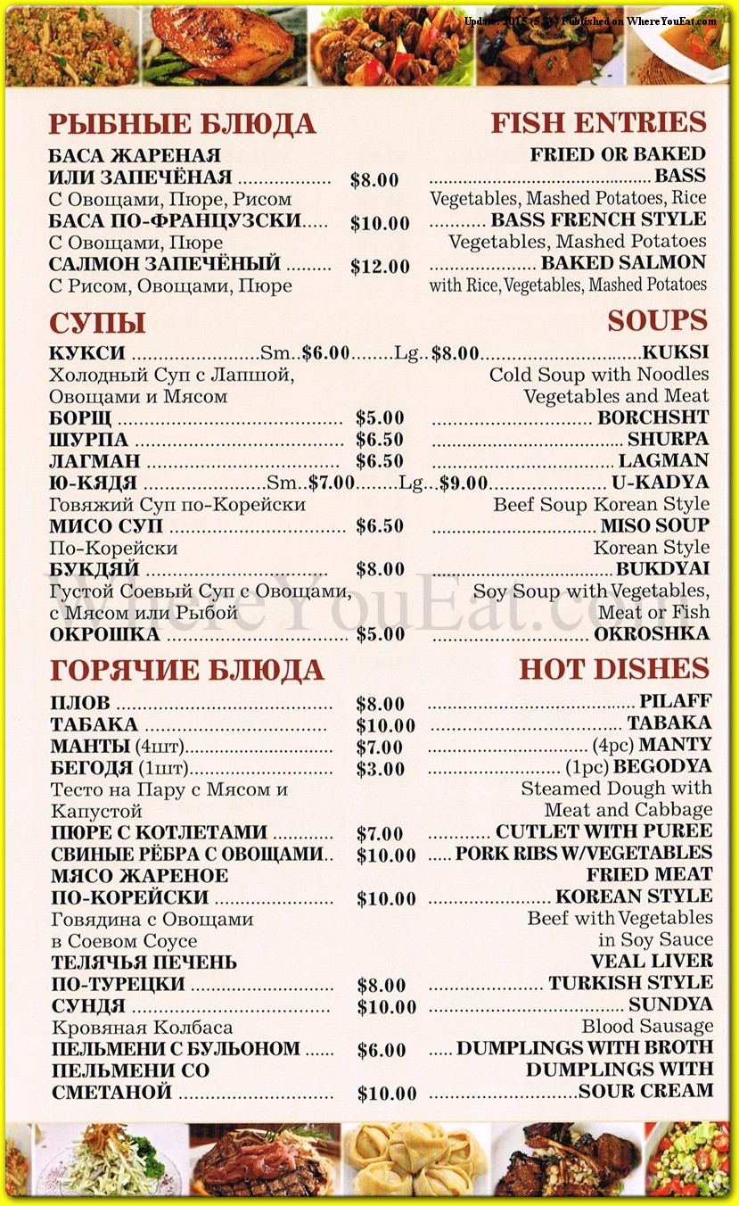 menu image