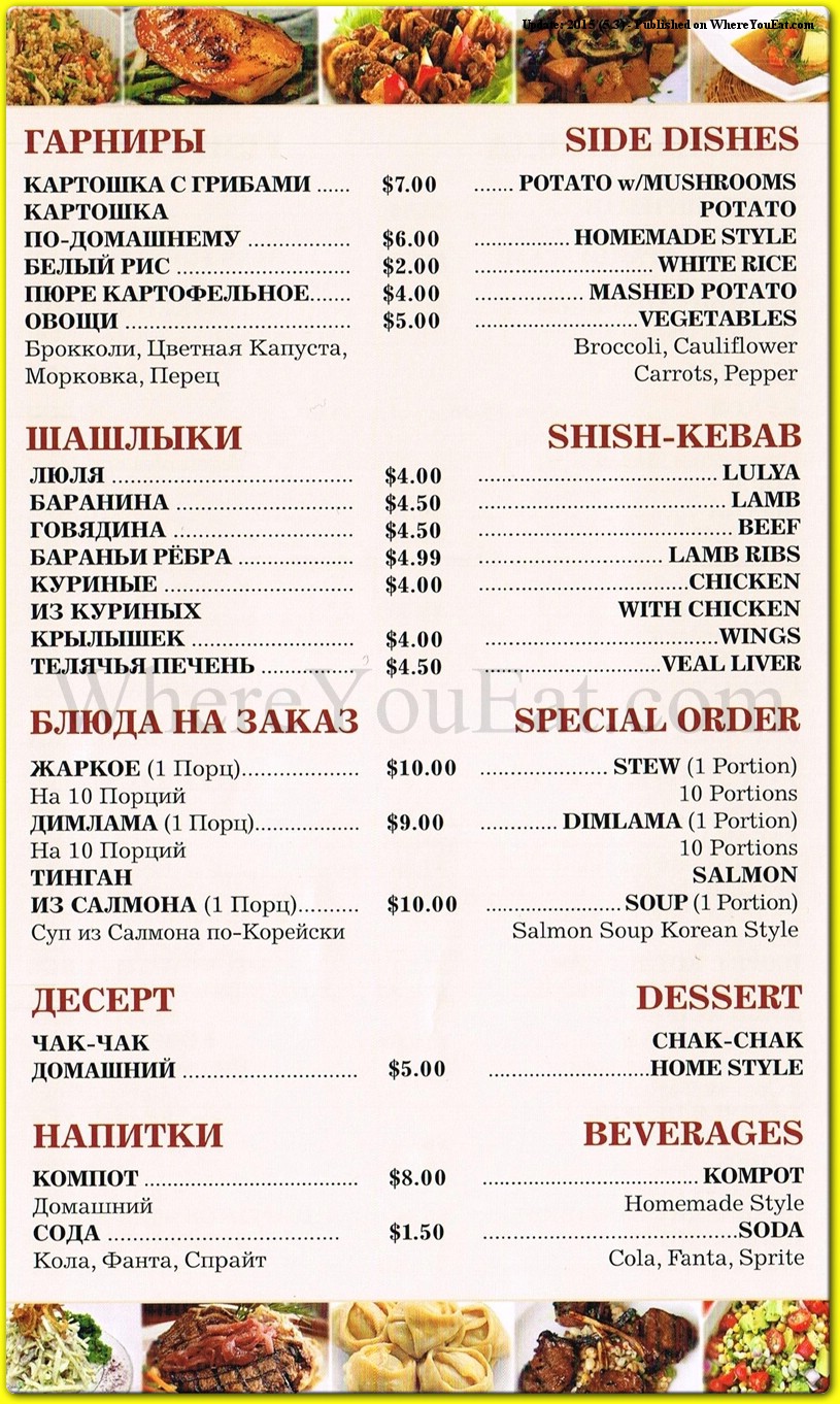 menu image